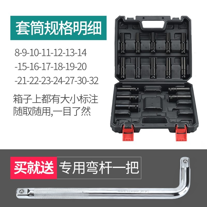 ~新款套筒東成電動扳手套筒頭子開口加長木工架子工扳手-細節圖5