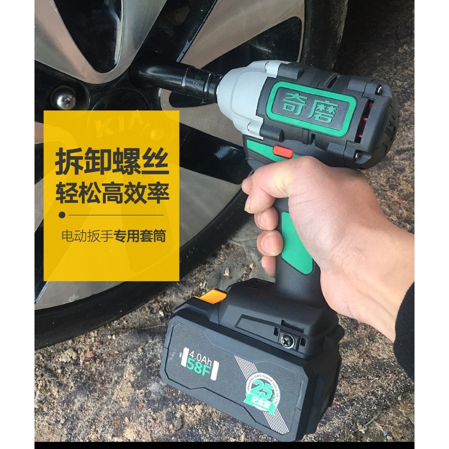 ~新款套筒東成電動扳手套筒頭子開口加長木工架子工扳手-細節圖8