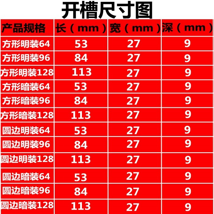 不銹鋼暗拉手 移門推拉門內嵌隱形拉手櫃門抽屜扣手拉手-細節圖6