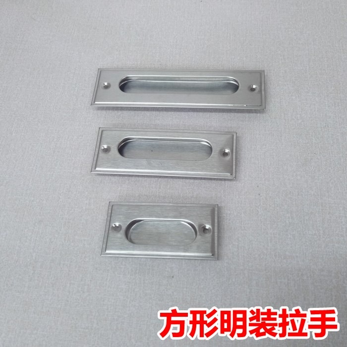 不銹鋼暗拉手 移門推拉門內嵌隱形拉手櫃門抽屜扣手拉手-細節圖8