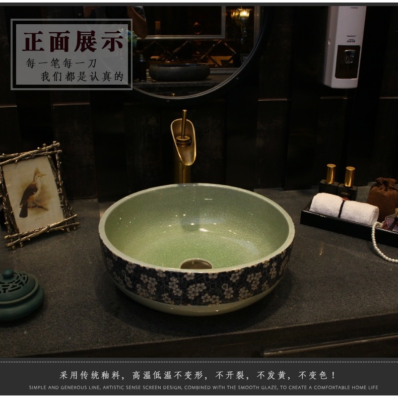 臺上盆圓形中式藝術小臺盆仿古洗臉盆家用復古陶瓷洗手盆35CM面盆-細節圖4