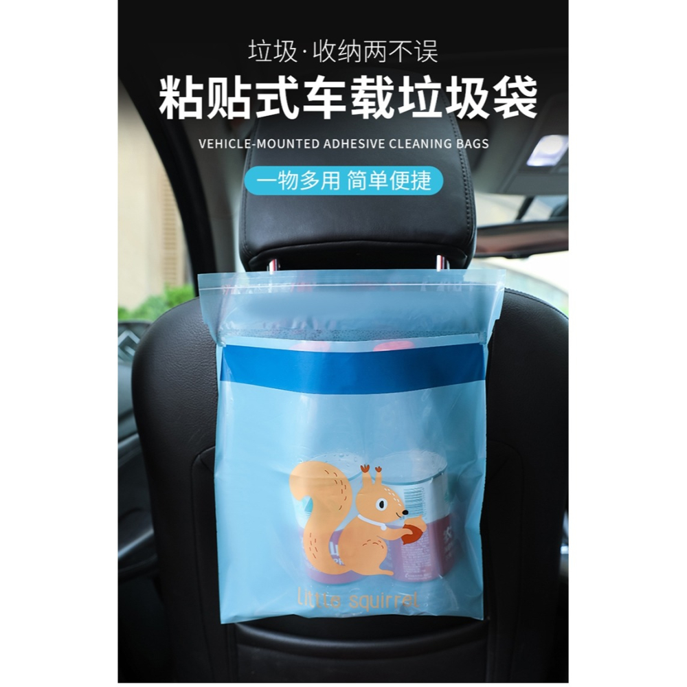 車載垃圾袋粘貼式一次性垃圾桶辦公桌用清潔袋加厚加大廚房收納袋-細節圖6