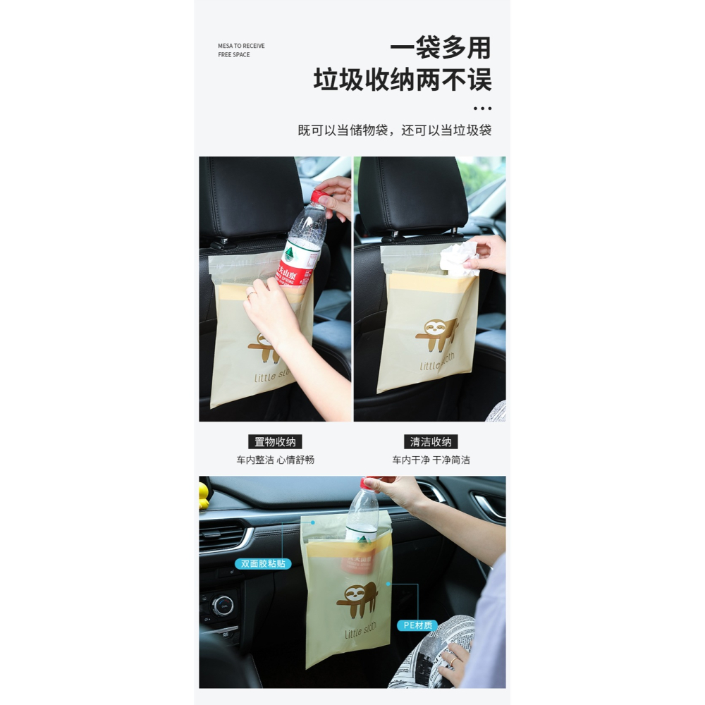 車載垃圾袋粘貼式一次性垃圾桶辦公桌用清潔袋加厚加大廚房收納袋-細節圖9