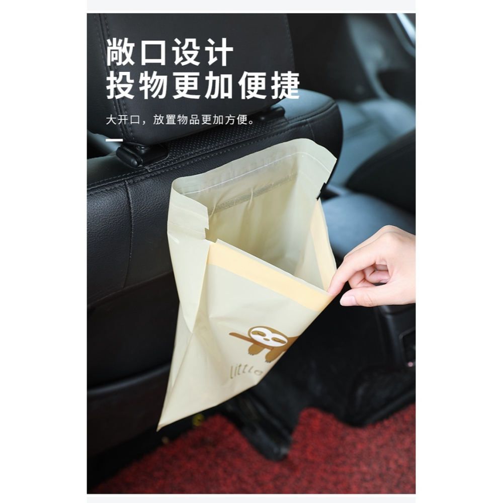 車載垃圾袋粘貼式一次性垃圾桶辦公桌用清潔袋加厚加大廚房收納袋-細節圖10