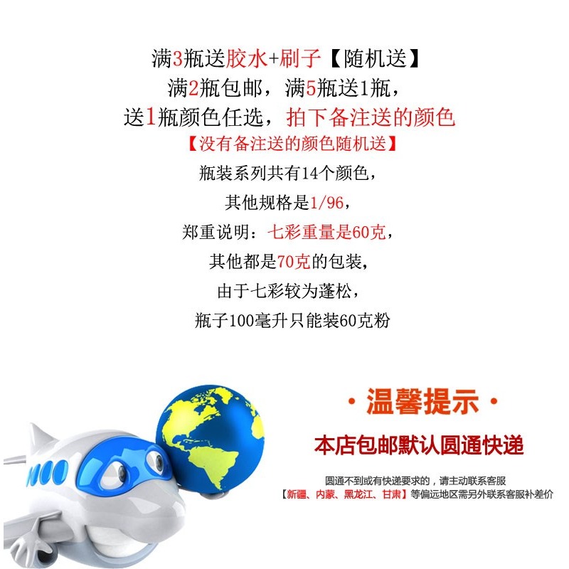 金粉閃光粉鐳射粉亮晶晶粉閃粉diy手工亮粉玫瑰金蔥粉瓶裝70克-細節圖7