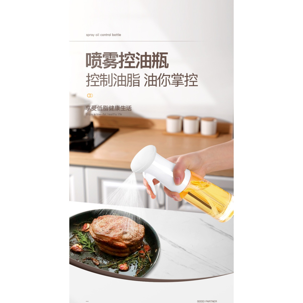 空氣炸鍋噴油瓶玻璃噴霧化噴油壺廚房霧狀神器食用家用燒烤油噴壺-細節圖6