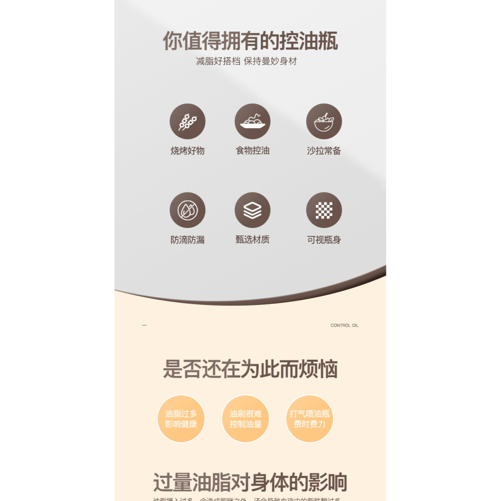 空氣炸鍋噴油瓶玻璃噴霧化噴油壺廚房霧狀神器食用家用燒烤油噴壺-細節圖7