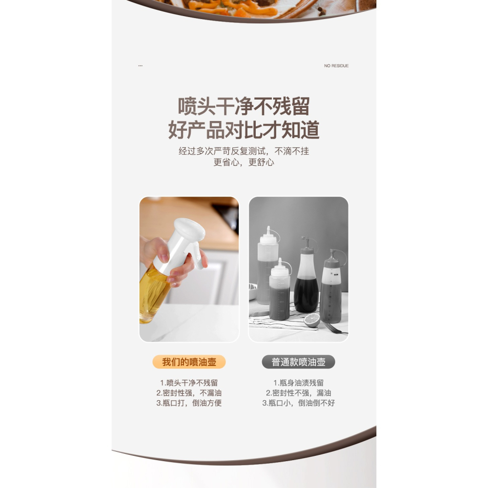 空氣炸鍋噴油瓶玻璃噴霧化噴油壺廚房霧狀神器食用家用燒烤油噴壺-細節圖10