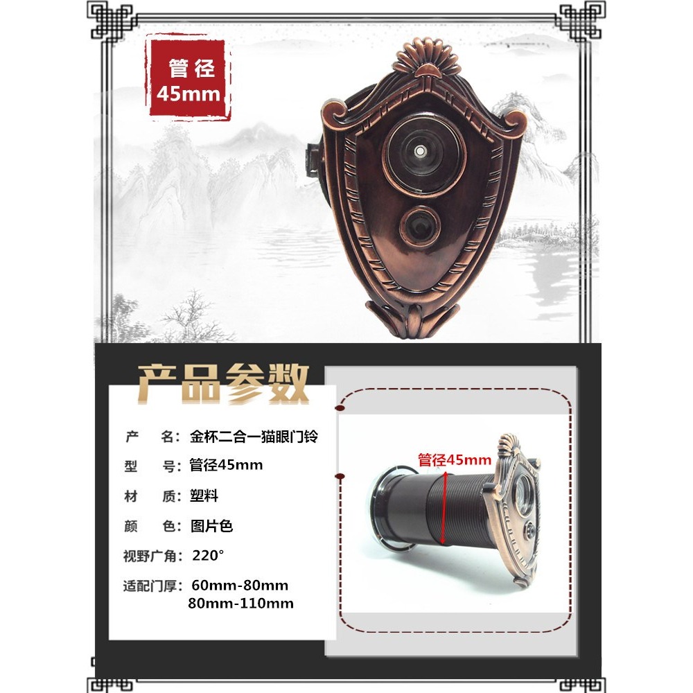 防盜門一體35管徑加長通用高清多功能門鏡門鈴家用貓眼門鏡老式門-細節圖4