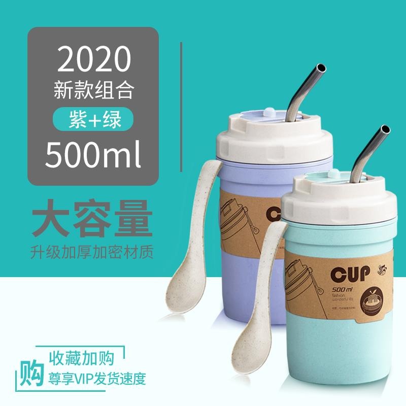 麥片杯早餐杯大號燕麥杯便攜可微波加熱牛奶杯密封帶蓋杯子吸管杯-細節圖6