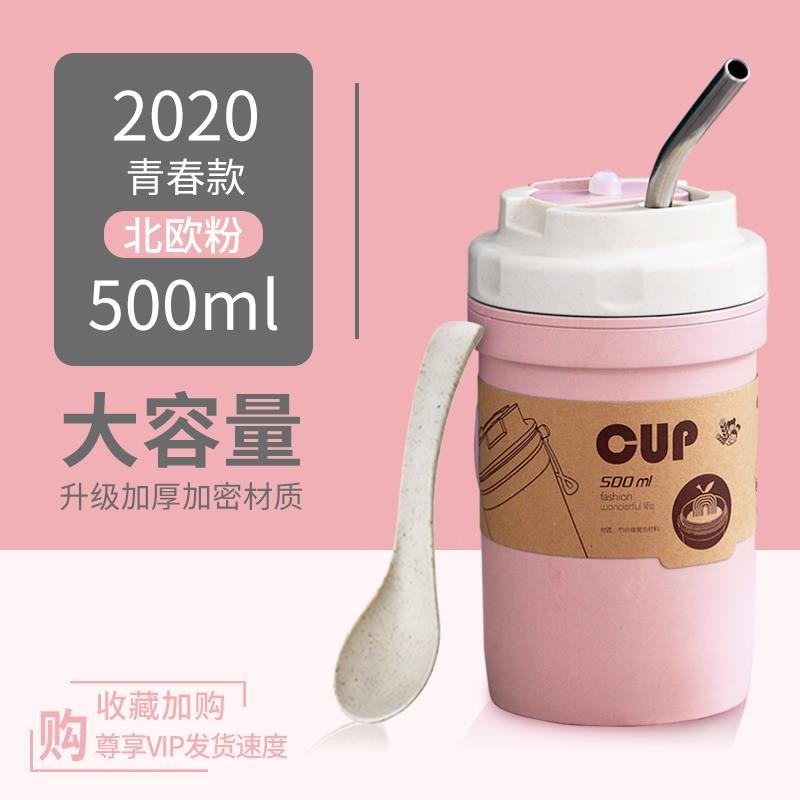 麥片杯早餐杯大號燕麥杯便攜可微波加熱牛奶杯密封帶蓋杯子吸管杯-細節圖7