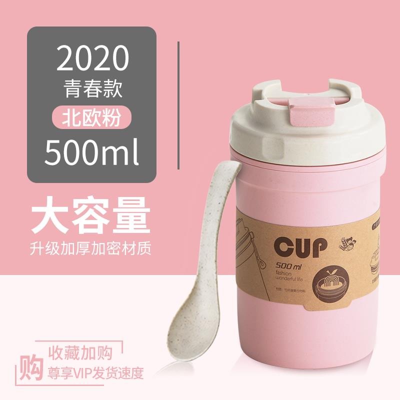 麥片杯早餐杯大號燕麥杯便攜可微波加熱牛奶杯密封帶蓋杯子吸管杯-細節圖8