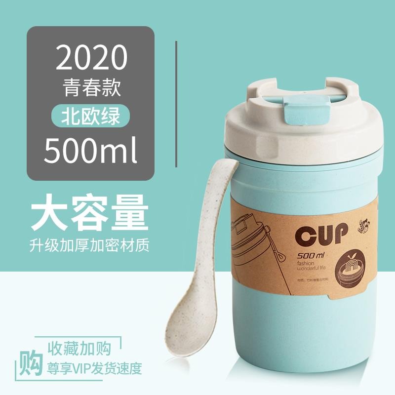 麥片杯早餐杯大號燕麥杯便攜可微波加熱牛奶杯密封帶蓋杯子吸管杯-細節圖9