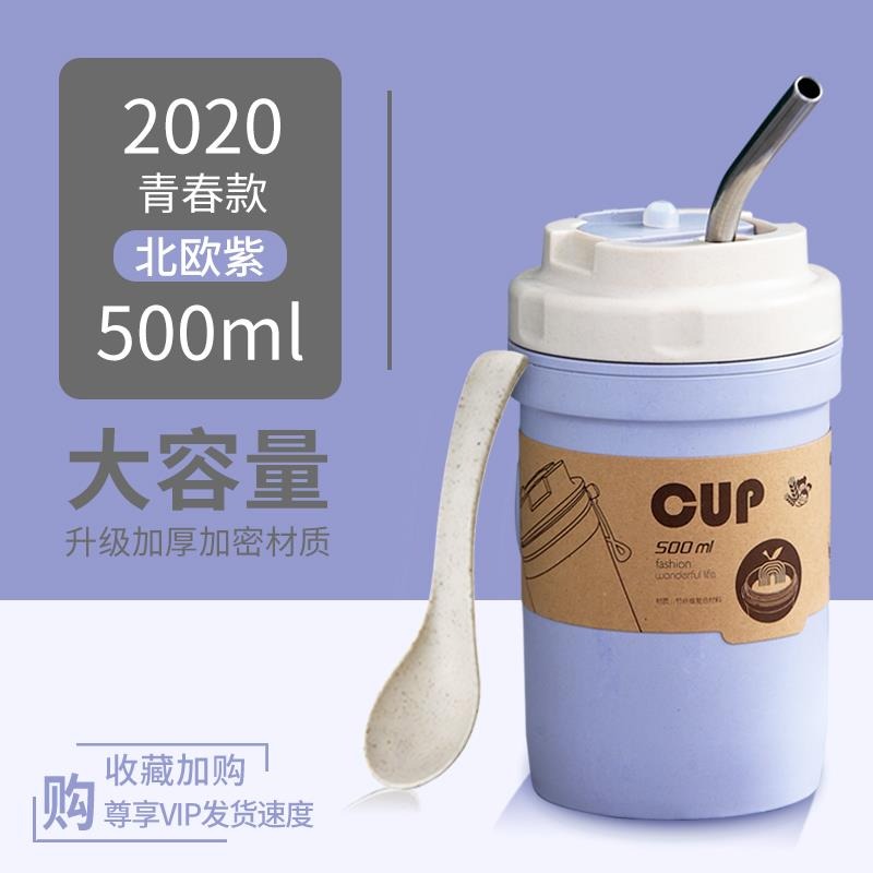 麥片杯早餐杯大號燕麥杯便攜可微波加熱牛奶杯密封帶蓋杯子吸管杯-細節圖10