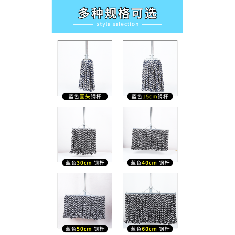 工廠商場布條平拖大頭拖把 家用 大墩布平拖布掃把棉線圓頭長-細節圖10