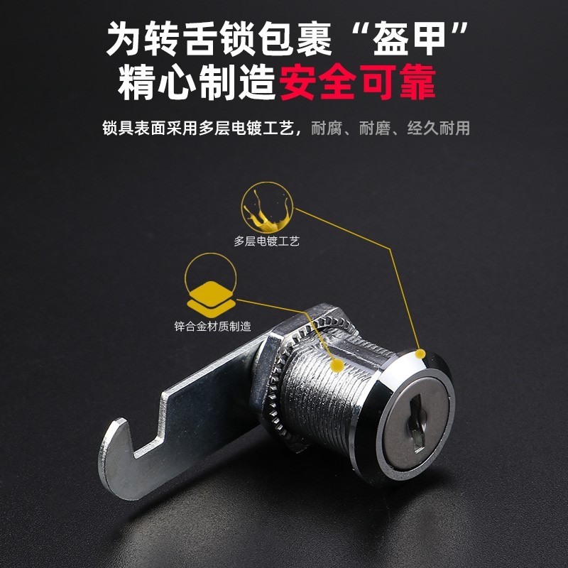 wt插片鎖 櫃門鐵皮儲物文件櫃子報箱檔案箱鎖芯 更衣櫃用信箱-細節圖3