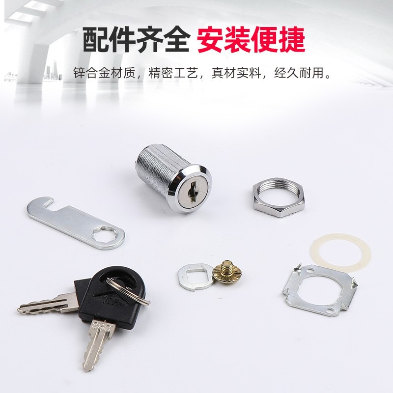 wt插片鎖 櫃門鐵皮儲物文件櫃子報箱檔案箱鎖芯 更衣櫃用信箱-細節圖5