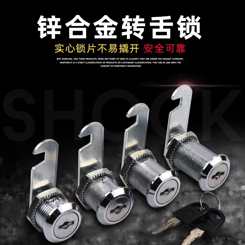wt插片鎖 櫃門鐵皮儲物文件櫃子報箱檔案箱鎖芯 更衣櫃用信箱-細節圖6