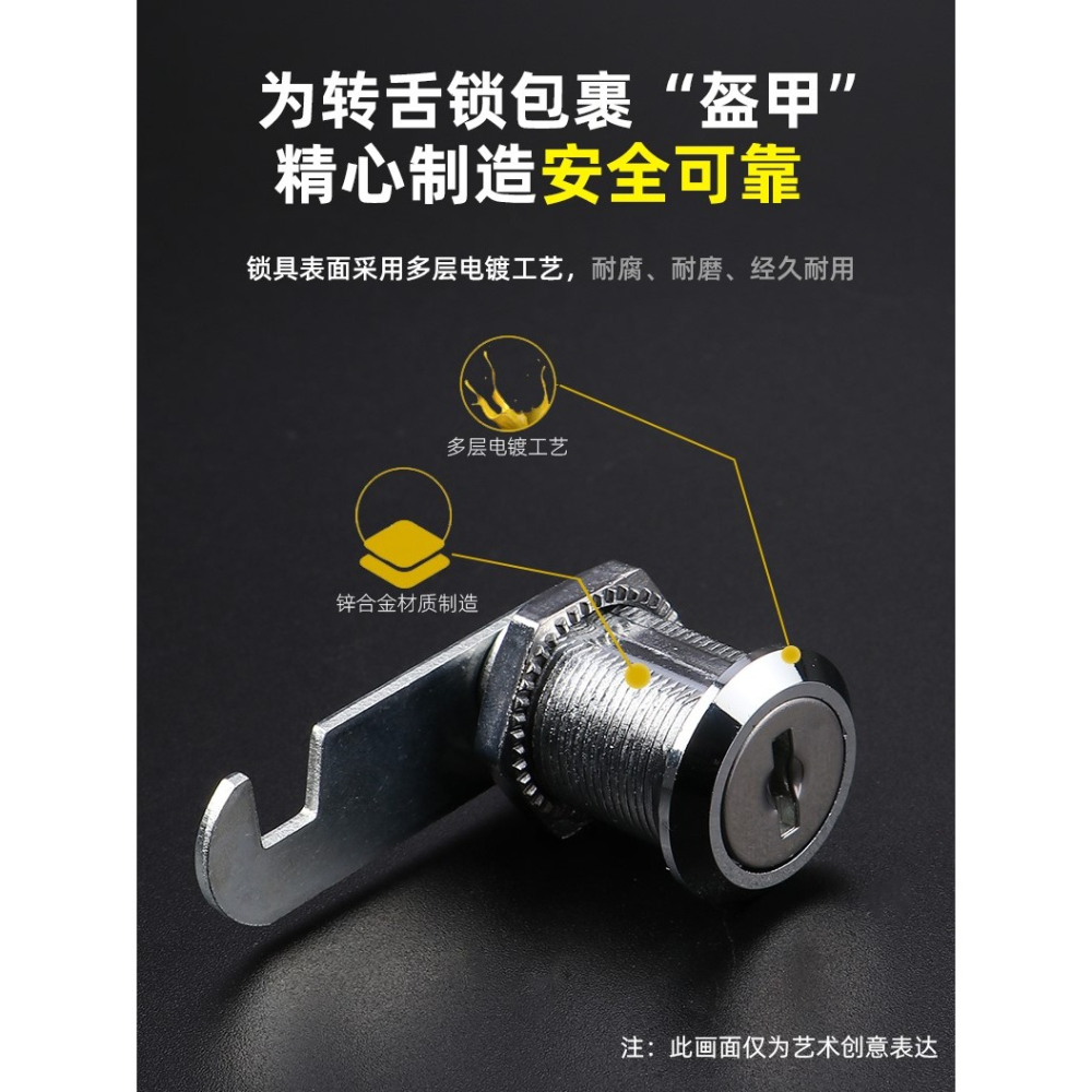 wt插片鎖 櫃門鐵皮儲物文件櫃子報箱檔案箱鎖芯 更衣櫃用信箱-細節圖8