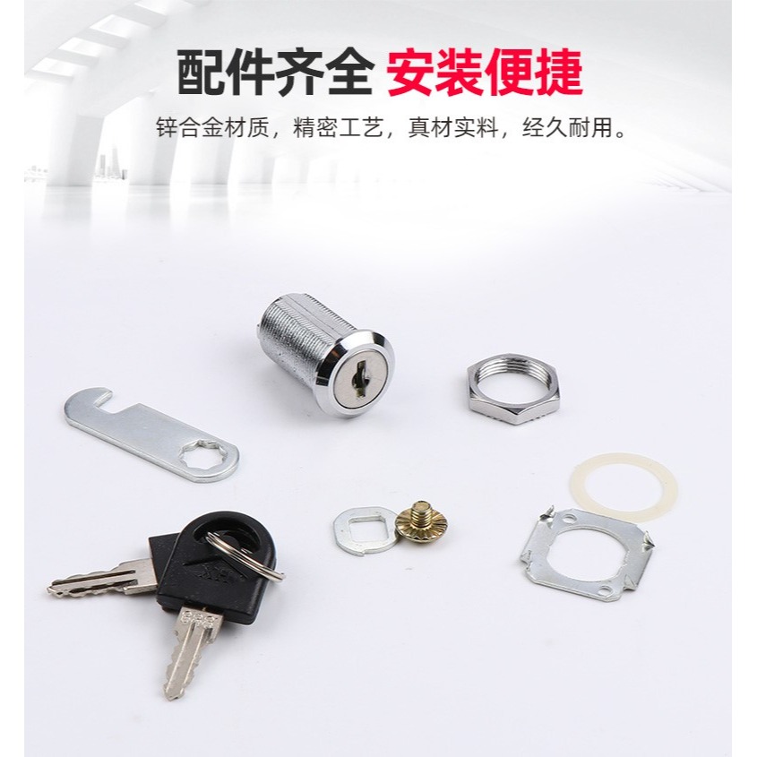 wt插片鎖 櫃門鐵皮儲物文件櫃子報箱檔案箱鎖芯 更衣櫃用信箱-細節圖10