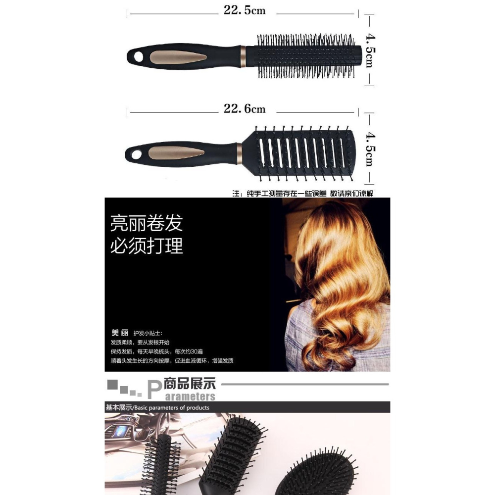 護發大號排骨梳通用蓬鬆捲筒梳普通氣囊梳子清新專業造型梳卷發棒-細節圖7