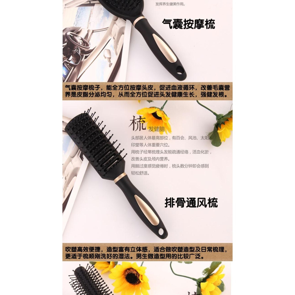 護發大號排骨梳通用蓬鬆捲筒梳普通氣囊梳子清新專業造型梳卷發棒-細節圖9