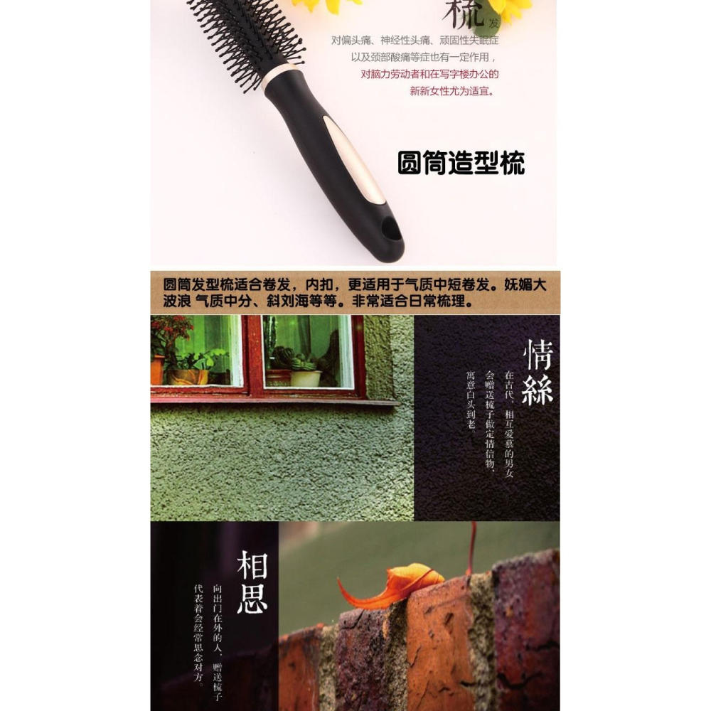 護發大號排骨梳通用蓬鬆捲筒梳普通氣囊梳子清新專業造型梳卷發棒-細節圖10