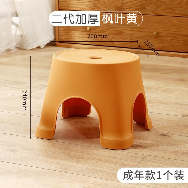 小凳子塑料凳子板凳家用兒童凳加厚卡通防滑踩腳膠凳腳踏寶寶矮凳-細節圖10