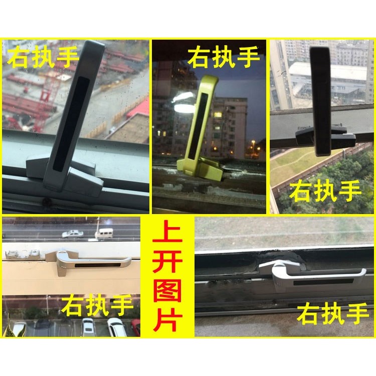 7字懸窗門窗配件玻璃窗執手平開窗幕墻窗戶把手老式鋁合金推拉窗-細節圖7