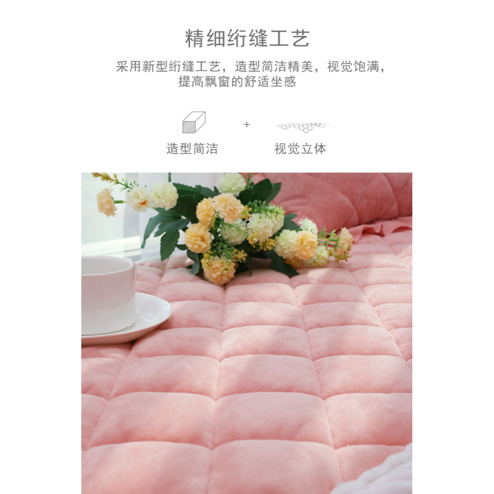 飄窗墊窗臺墊榻榻米陽臺墊子2021新款高端臥室落地窗墊定做可機洗-細節圖10