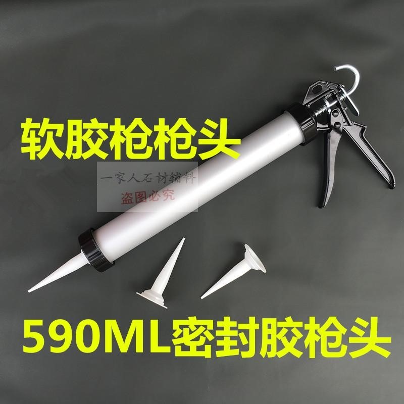 玻璃膠嘴硅膠密封嘴結構膠槍頭耐候帽硅酮軟包裝膠頭打膠槍工具大-細節圖4