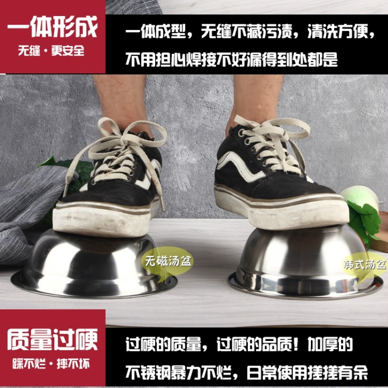 加厚不銹鋼盆不銹鋼碗食堂不銹鋼湯盆圓形湯碗小盆鐵盆不銹鋼小碗-細節圖3
