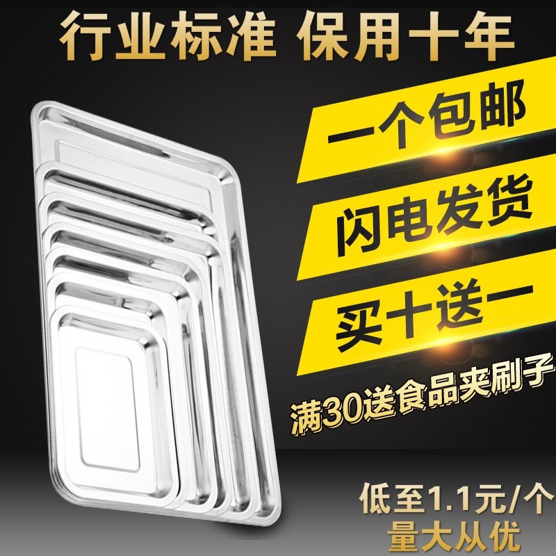 加厚不銹鋼盆不銹鋼碗食堂不銹鋼湯盆圓形湯碗小盆鐵盆不銹鋼小碗-細節圖6