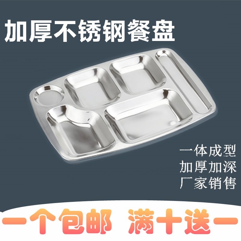 加厚不銹鋼盆不銹鋼碗食堂不銹鋼湯盆圓形湯碗小盆鐵盆不銹鋼小碗-細節圖8