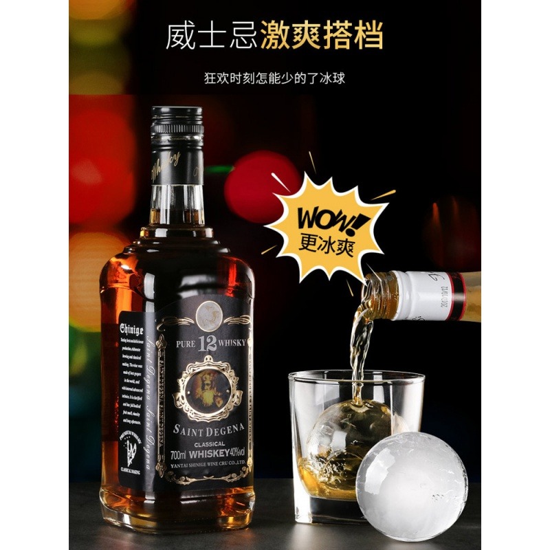 威士忌冰球大圓形洋酒冰塊製作器創意製冰製冰盒磨盒-細節圖2