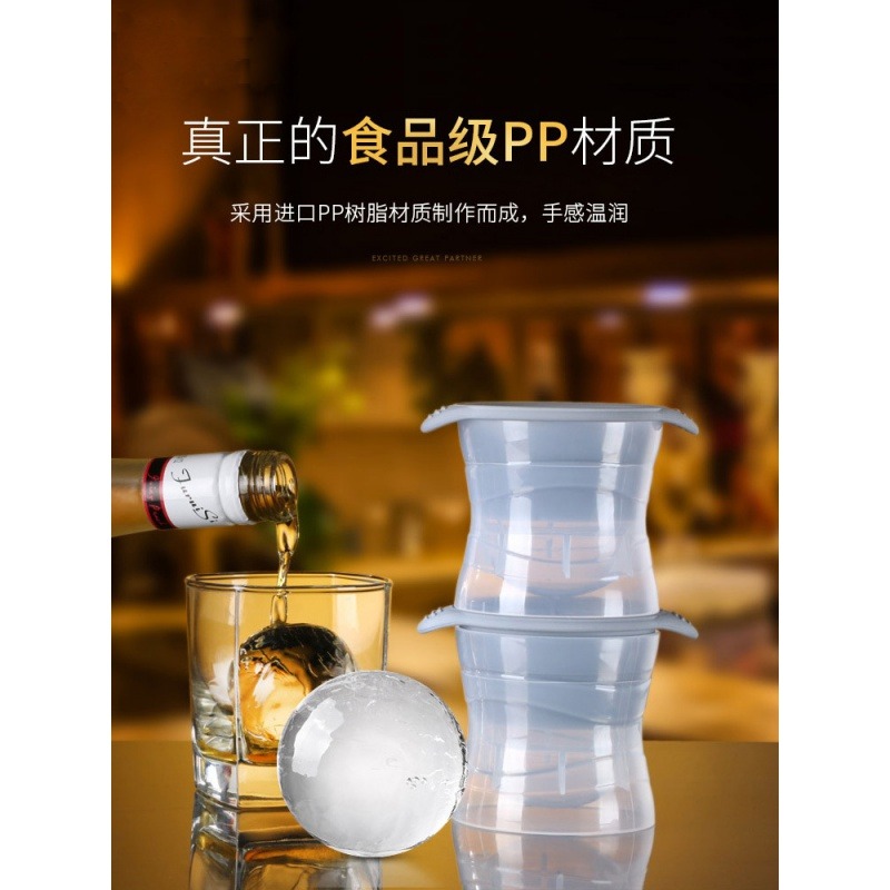 威士忌冰球大圓形洋酒冰塊製作器創意製冰製冰盒磨盒-細節圖3