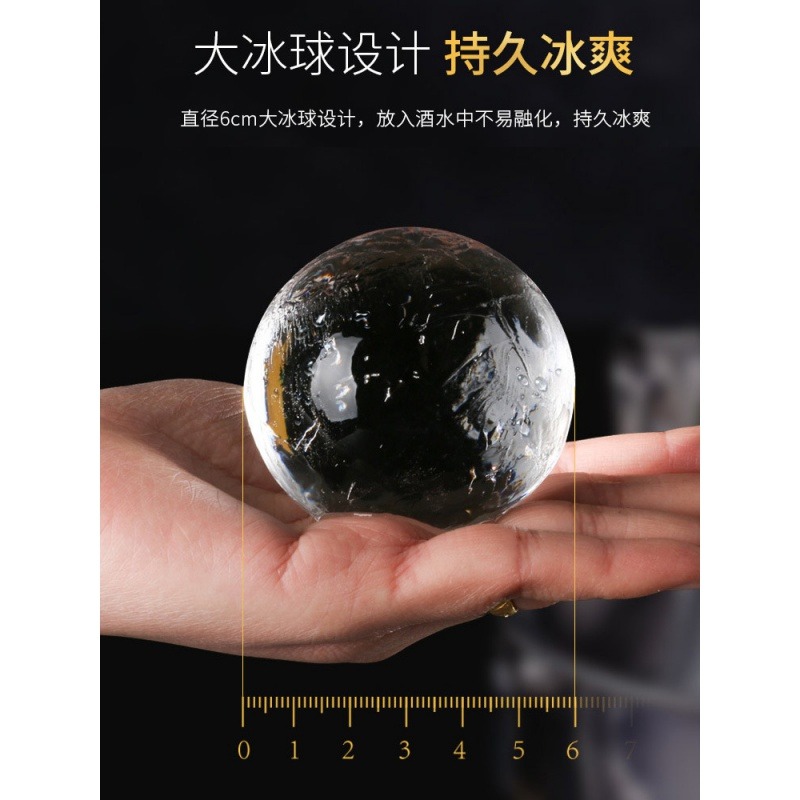 威士忌冰球大圓形洋酒冰塊製作器創意製冰製冰盒磨盒-細節圖4