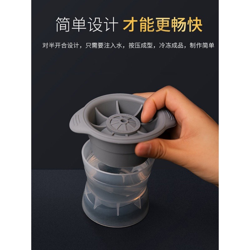 威士忌冰球大圓形洋酒冰塊製作器創意製冰製冰盒磨盒-細節圖5