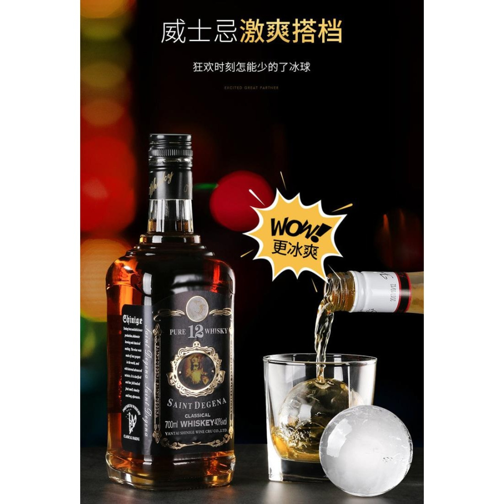 威士忌冰球大圓形洋酒冰塊製作器創意製冰製冰盒磨盒-細節圖8