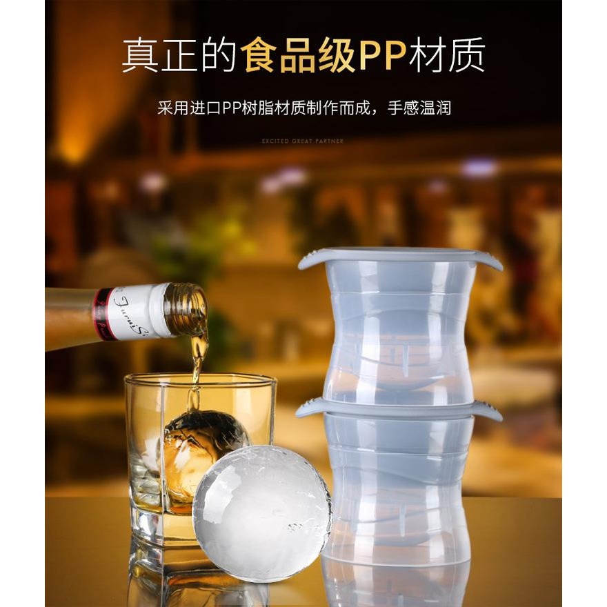 威士忌冰球大圓形洋酒冰塊製作器創意製冰製冰盒磨盒-細節圖9