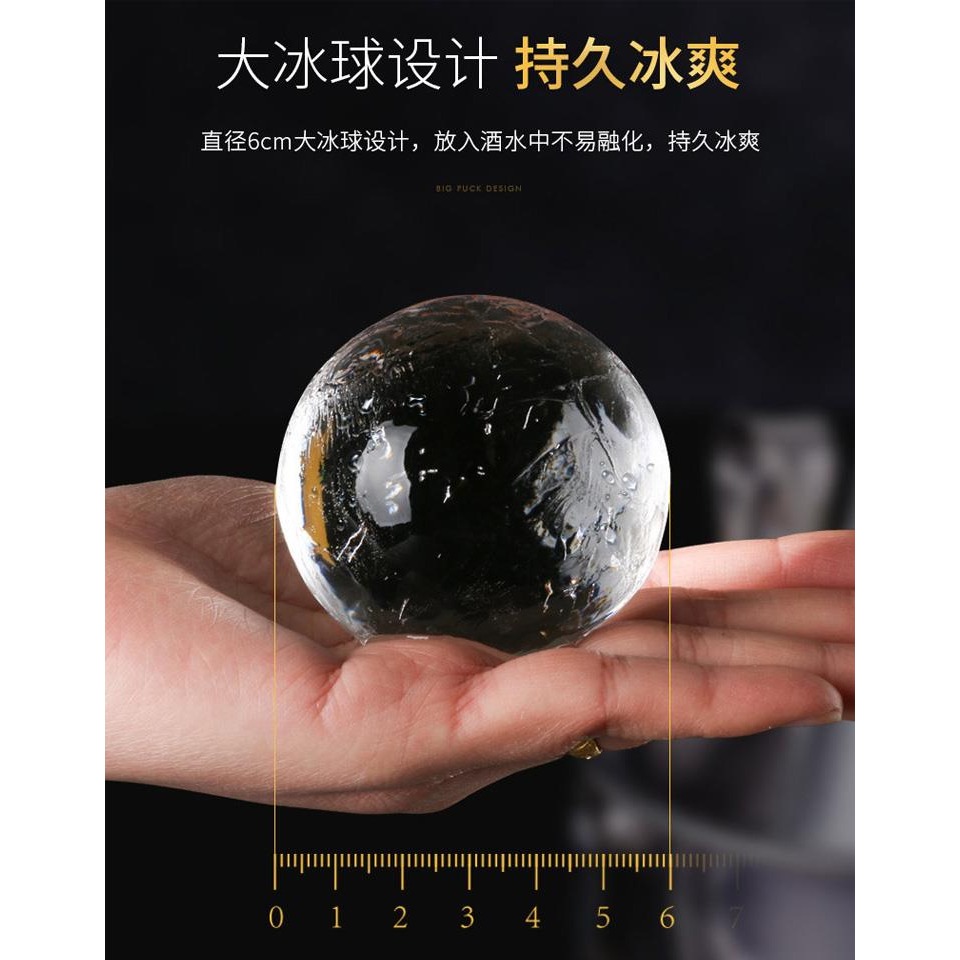 威士忌冰球大圓形洋酒冰塊製作器創意製冰製冰盒磨盒-細節圖10
