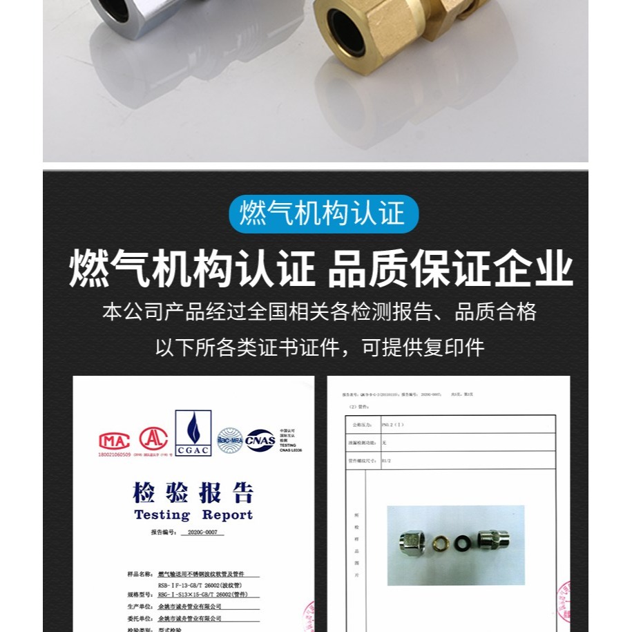 不銹鋼波紋燃氣管接頭3分4分三件套免敲波接頭快可拆卸接頭-細節圖9