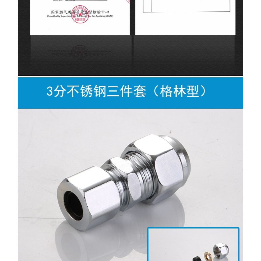 不銹鋼波紋燃氣管接頭3分4分三件套免敲波接頭快可拆卸接頭-細節圖10