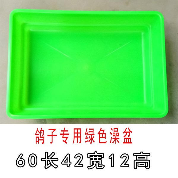 賽鴿信鴿專用大號澡盆 鴿子洗澡盆浴盆鴿子用品用具鴿具棲架站架-細節圖2
