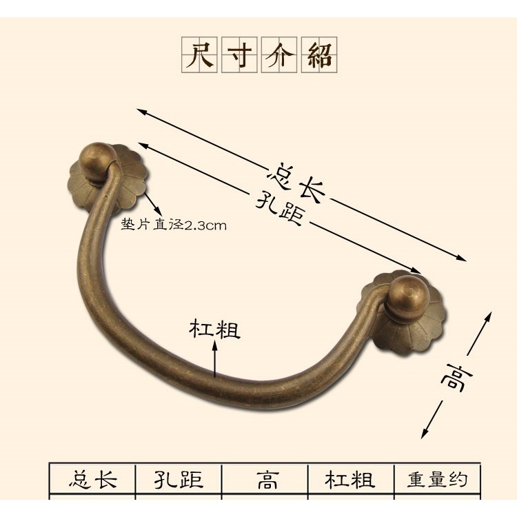 式小拉手仿古古典抽屜五金梅花片銅樟木箱提手中式銅活配件-細節圖7