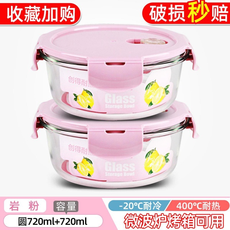 圓形玻璃飯盒可微波爐加熱專用碗上班族女食品級保鮮便當餐盒帶蓋-細節圖5