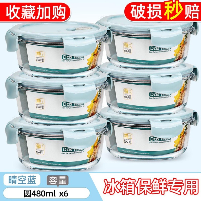 圓形玻璃飯盒可微波爐加熱專用碗上班族女食品級保鮮便當餐盒帶蓋-細節圖7