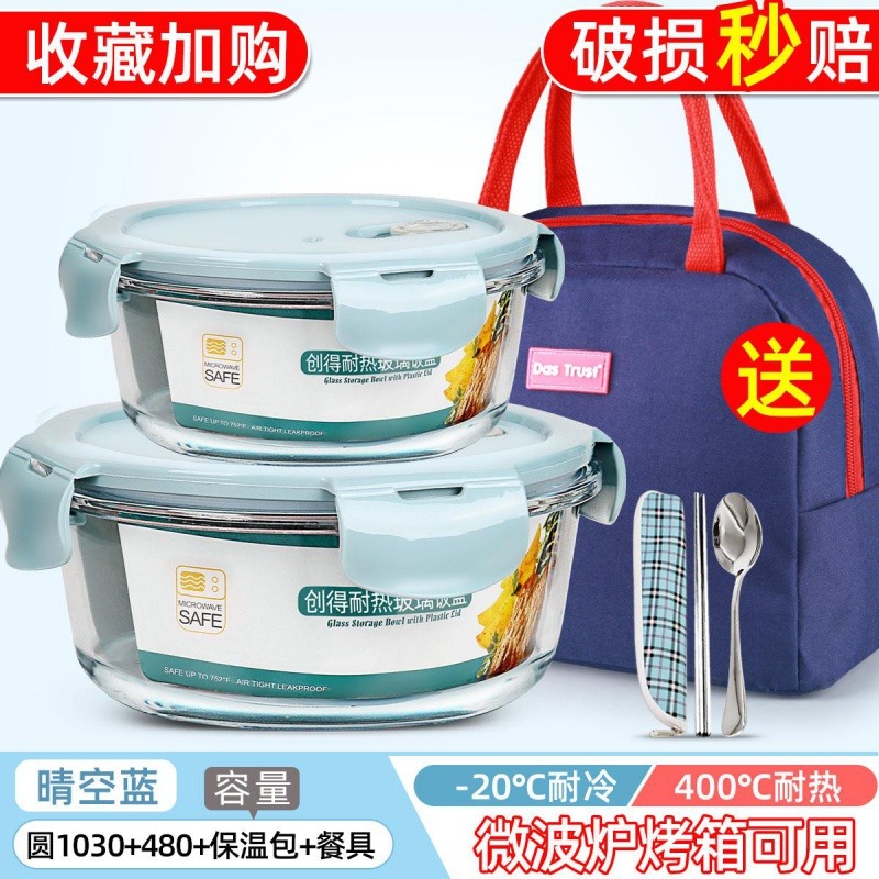 圓形玻璃飯盒可微波爐加熱專用碗上班族女食品級保鮮便當餐盒帶蓋-細節圖8