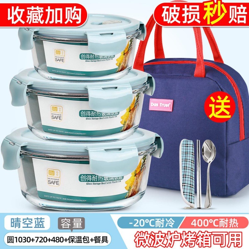 圓形玻璃飯盒可微波爐加熱專用碗上班族女食品級保鮮便當餐盒帶蓋-細節圖9
