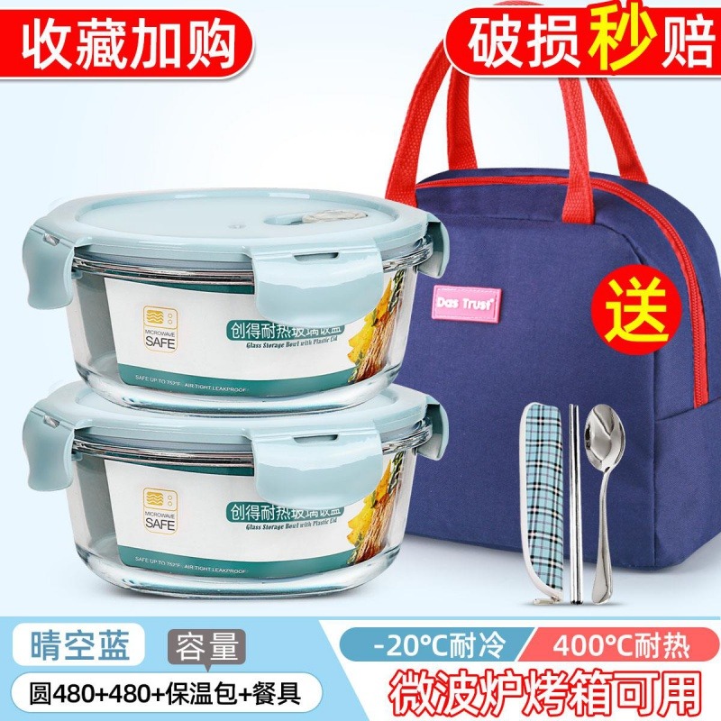 圓形玻璃飯盒可微波爐加熱專用碗上班族女食品級保鮮便當餐盒帶蓋-細節圖10